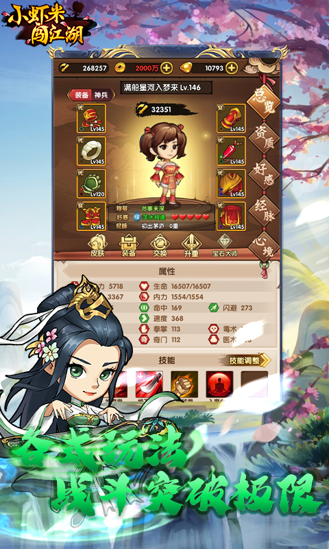 https://api.95feihu.com/static/uploads/20240901022914278.png