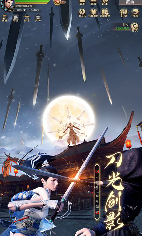https://api.95feihu.com/static/uploads/20250704211329466.png